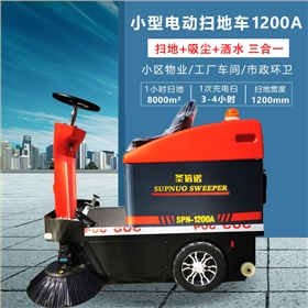小型电动清扫车 小型电动清扫车