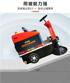 电动洗地机的功能介绍以及售后维修 电动洗地机的功能介绍以及售后维修