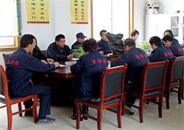 开云kaiyun网页版官网会议室