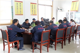 开云kaiyun网页版官网会议室