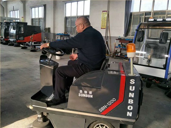 开云kaiyun网页版官网小型扫地车