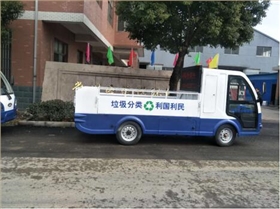 开云kaiyun网页版官网定制款电动垃圾清运车1