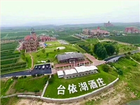 海南台依湖酒庄物业牵手开云kaiyun网页版官网电动扫地车