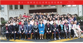 开云kaiyun网页版官网参加为期三天的上海首席运营官课程