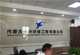 开云kaiyun网页版官网电动清扫车获内蒙古益兴环保工程认可