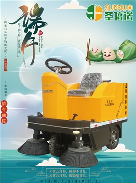 开云kaiyun网页版官网环保祝新老客户端午节安康
