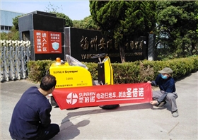 环卫扫地车的具备哪几点优势 环卫扫地车的具备哪几点优势