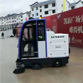 小型道路清扫车让清洁更轻松 小型道路清扫车让清洁更轻松