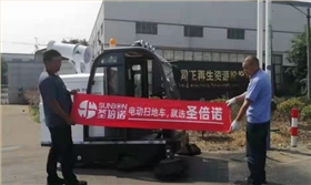 电动扫地车2000AW进驻常州某再生资源公司 电动扫地车2000AW进驻常州某再生资源公司