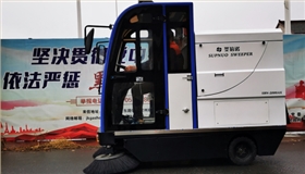 夏季高温天气电动扫地车如何进行保养 夏季高温天气电动扫地车如何进行保养