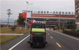 电动清扫车 电动清扫车