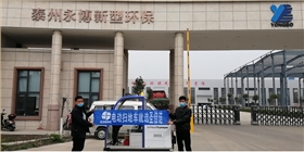 电动清扫车被广泛应用的原因 电动清扫车被广泛应用的原因