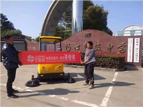 物业清扫车 物业清扫车