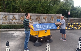 使用驾驶式扫地机在学校清洁上是否比人工打扫更好? 使用驾驶式扫地机在学校清洁上是否比人工打扫更好?