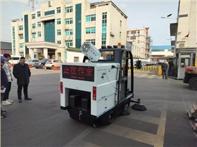 物业电动扫地车的价格有什么标准吗? 物业电动扫地车的价格有什么标准吗?