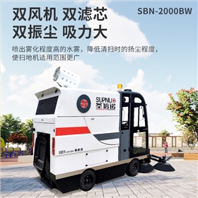物业洗地机在现代物业管理中的核心价值 物业洗地机在现代物业管理中的核心价值