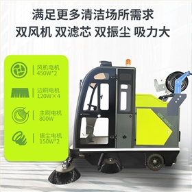 小型清扫车扫地机