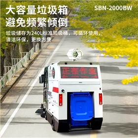 高效清洁与环保性能的双重优势 高效清洁与环保性能的双重优势