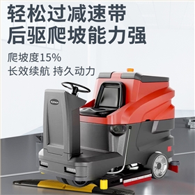 高效清洁升级——某商场引入驾驶式洗地机的转型实践 高效清洁升级——某商场引入驾驶式洗地机的转型实践