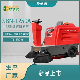 深圳——新能源环卫车助力“无废城市”建设 深圳——新能源环卫车助力“无废城市”建设