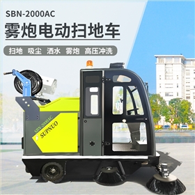 驾驶式物业扫地机