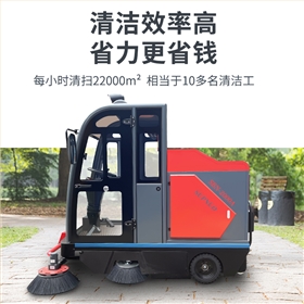 电动驾驶式清扫车 电动驾驶式清扫车