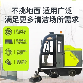 物业保洁提质,物业小区清扫机成服务升级刚需 物业保洁提质,物业小区清扫机成服务升级刚需