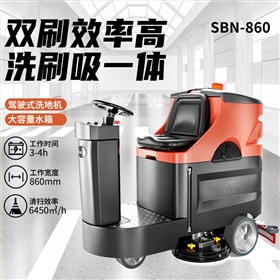 洗地机：商用场景降本增效的得力帮手