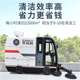 电动扫地车：无惧天气变化，保障全天候洁净