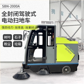 驾驶式清扫机 驾驶式清扫机