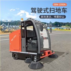 电动扫地车:全天候作业,保障场地长效洁净 电动扫地车:全天候作业,保障场地长效洁净