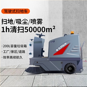 电动扫地车:引领清洁行业迭代,开启机械化新时代 电动扫地车:引领清洁行业迭代,开启机械化新时代