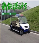 电动巡逻车