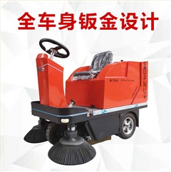驾驶扫地机