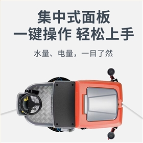 驾驶式洗地机该如何使用 驾驶式洗地机该如何使用