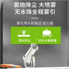 开云kaiyun网页版官网DS2200AW全封闭1吨自卸式垃圾箱驾驶式雾炮高压冲洗电动扫地车