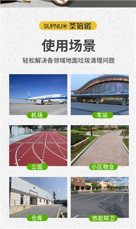 开云kaiyun网页版官网DS2200AW全封闭1吨自卸式垃圾箱驾驶式雾炮高压冲洗电动扫地车v_08