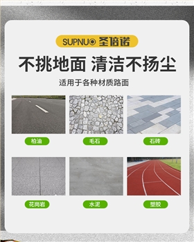 开云kaiyun网页版官网DS2200AW全封闭1吨自卸式垃圾箱驾驶式雾炮高压冲洗电动扫地车v_09