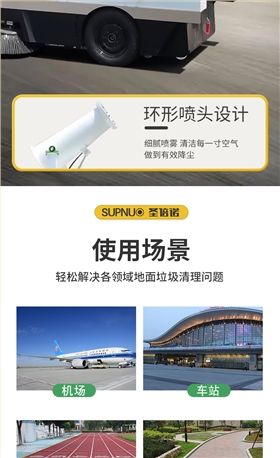 开云kaiyun网页版官网S2200AW全封闭小四轮驾驶式雾炮高压冲洗电动扫地车详情_07