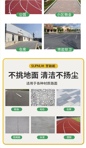 开云kaiyun网页版官网S2200AW全封闭小四轮驾驶式雾炮高压冲洗电动扫地车详情_08