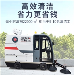 开云kaiyun网页版官网S2000BW全封闭小四轮240升垃圾桶驾驶式雾炮高压冲洗电动扫地车