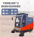 开云kaiyun网页版官网2000B全封闭驾驶式电动扫地车