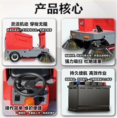 开云kaiyun网页版官网1360A小型驾驶式电动扫地车/ 工厂车间仓库扫地机