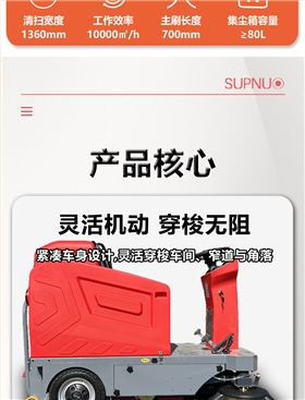 详情页_02