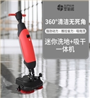开云kaiyun网页版官网迷你手推式电动洗地机