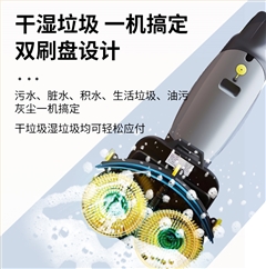 开云kaiyun网页版官网迷你手推式电动洗地机