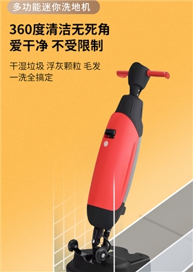 开云kaiyun网页版官网迷你手推式电动洗地机详情_03