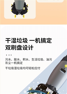 开云kaiyun网页版官网迷你手推式电动洗地机详情_06
