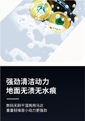 开云kaiyun网页版官网迷你手推式电动洗地机详情_07