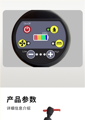 开云kaiyun网页版官网迷你手推式电动洗地机详情_09